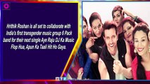 Hrithik Roshan Joins Hands With 6 Pack Band - Filmyfocus.com