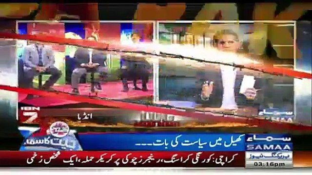 Pakistani Anchor Blasted on Indians For Bringing Politics In Cricket