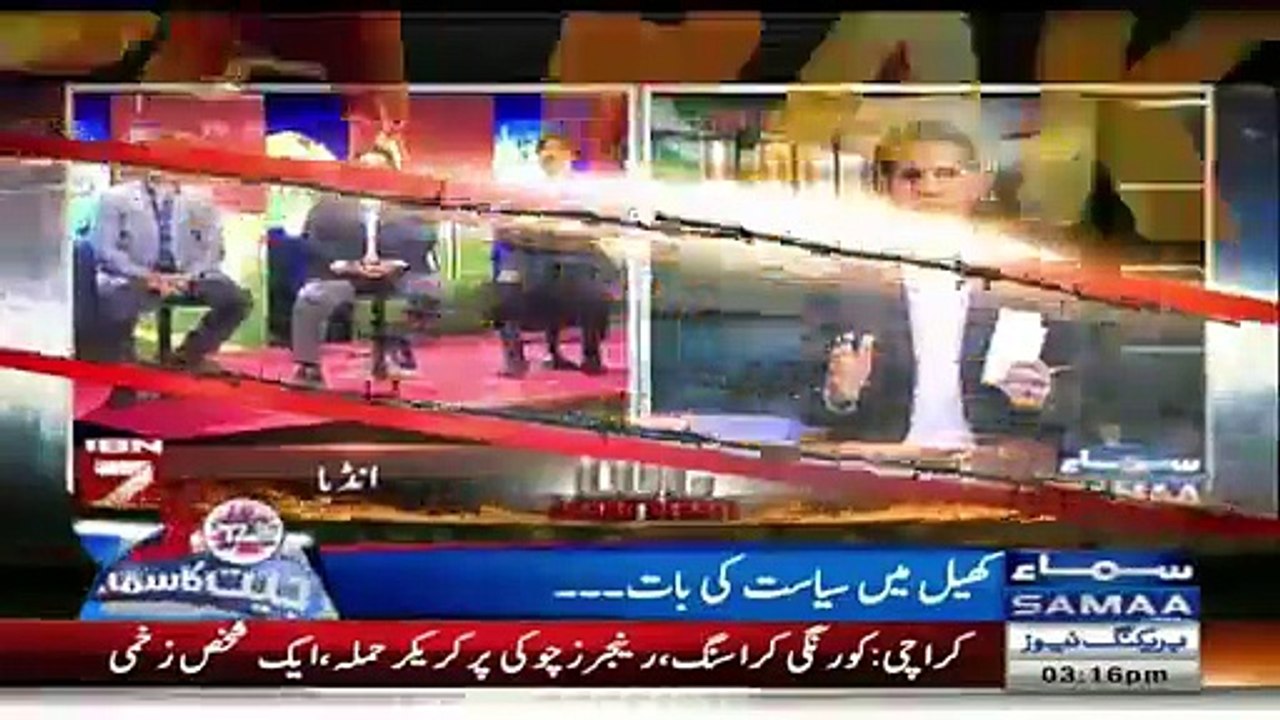 Pakistani Anchor Blasted on Indians For Bringing Politics In Cricket