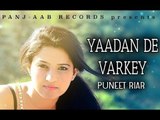 Yaadan De Varke - Puneet Riar || Panj-aab Records || Brand New Punjabi Songs 2014