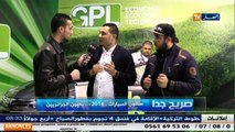 صريح جدا - صالون السيارات 2016 ... بعيون الجزائريين !!!