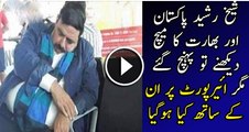 What Happened With Sheikh Rasheed On Indian Airport When He Reached For Pak Vs Ind Match Watch Video