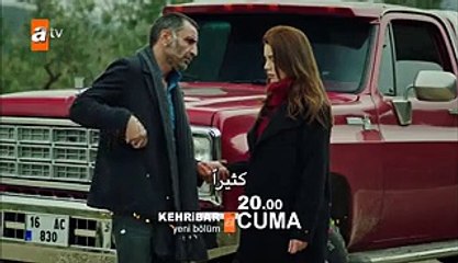 مسلسل العنبر حلقة 2 إعلان مترجم