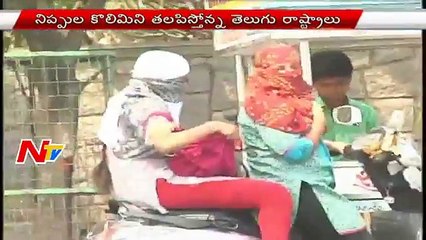 Drastic Change in Weather || Temperature Increases in Telugu States | NTV (FULL HD)