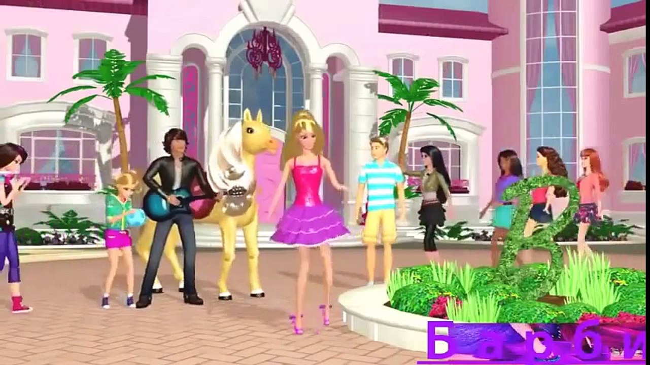 Barbie Life in the Dreamhouse Barbie Princess Barbie Girl Barbie movies Full episodes GMSE HD