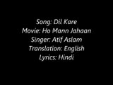 Dil Kare with Lyrics and English Subtitles - Movie Ho Mann Jahan - Singer Atif Aslam
