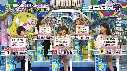 130518 うまズキッ! ep20 小嶋陽菜倉持明日香白石麻衣................