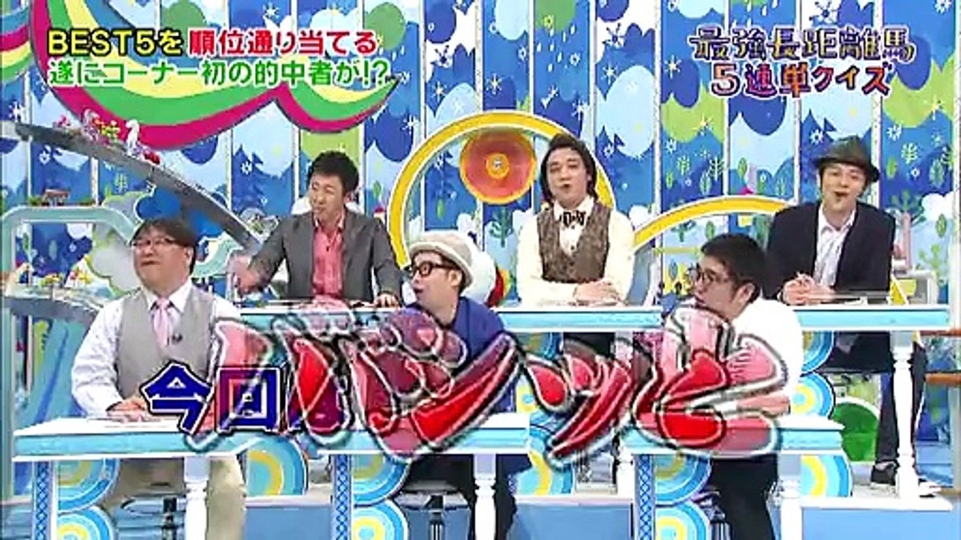 140426 うまズキッ!_标清 - video Dailymotion