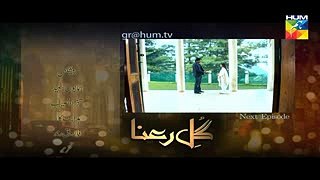 Gul E Rana Episode 20 Promo Hum Tv Drama