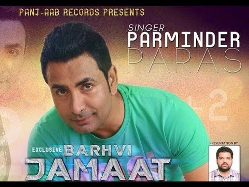 Bahrvi Jamaat - Parminder Paras | Panj-aab Records | Latest Punjabi Songs 2016