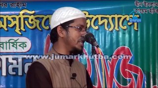 দোস্ত দেখতো মেয়েটা কেমন Funny Waz By Mufti Mohammad Ali