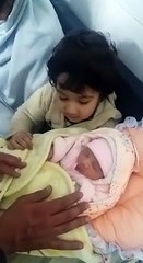 This Child was Cute Listen