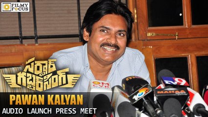 Pawan Kalyan at Sardaar Gabbar Singh Audio Launch Press Meet - Filmyfocus.com
