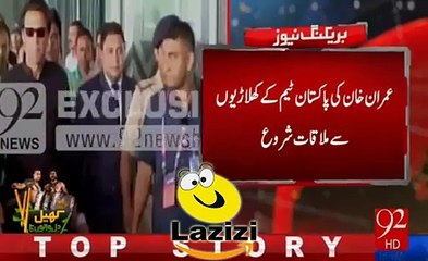 Imran Khan Came to Cricket Team Dressing Room For Giving Tips Against India