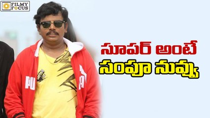 Sampoornesh Babu’s Gift To Students  - Filmyfocus.com
