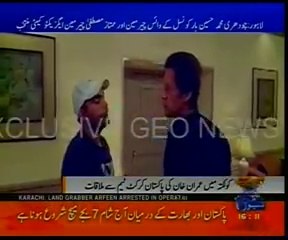 Be Fearless - Imran Khan tells Pakistani Team