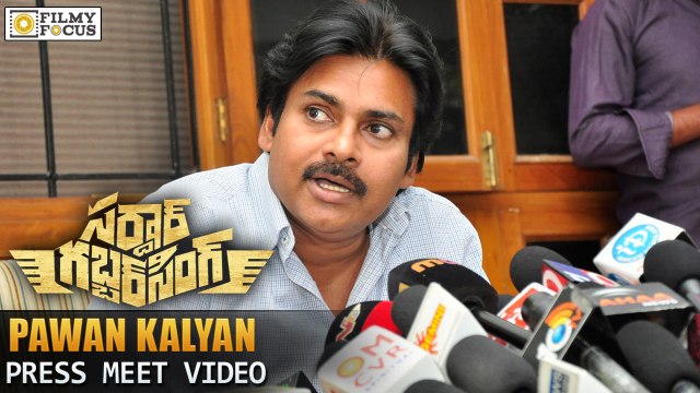 Pawan Kalyan Press Meet Video About Sardaar Gabbar Singh Audio Launch - Filmyfocus.com