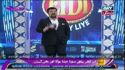 Eidi Sab Kay Liye 18th March 2016