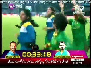 Pakistan Women’s Cricket Team Secures Victory Over India