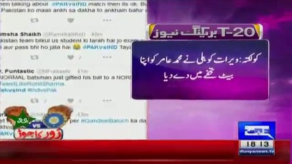 Virat Kohli Gave Muhammad Aamir His Bat As A Gift