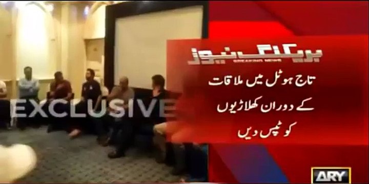 Imran Khan giving tips to Pakistan Team Fight till the last ball Imran Khan to Shahid Afridi