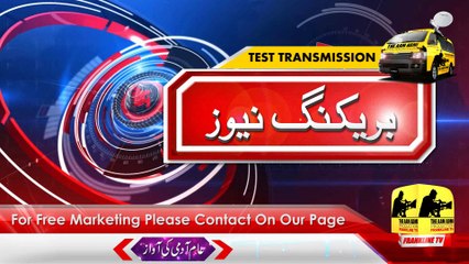 DR ASIM Per Fard-e-Jurm Aieed FRANKLINE TV