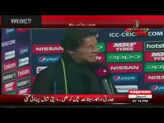 I Hope Result Will Be The Same As My Last Match In This Ground - Imran Khan