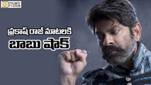 Jagapathi Shocking with Prakash Raj Comments - Filmyfocus.com