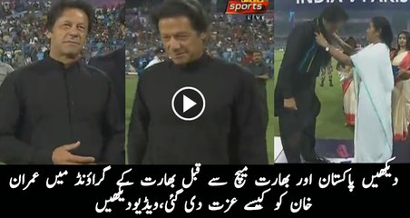 See How Indians Welcome imran Khan In Stadium