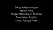 Yaadan Teriyan with Lyrics and English Subtitles - Movie Hero - Singer Rahat Fateh Ali Khan