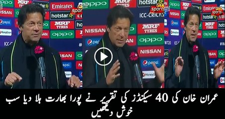 Best 40 Seconds Speech of Imran Khan in Calcutta Ground in India