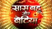 Yeh Hai Mohabbatein 19th March 2016 Raman ki Baahon mein Shanaya ko Dekh Nidhi ki Uude Tote