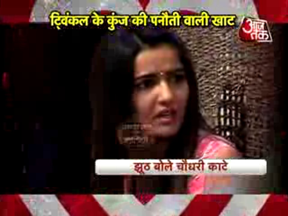 Rajjo Ke Gharwalo Ne KIya Twinkle Ko Kidnep Jisse Anjaan Hai Kunj 19th March 2016 Tashan-e-Ishq