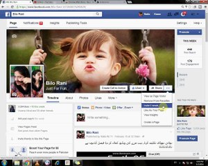 how to more invite facebook page with one click, 100% Worked