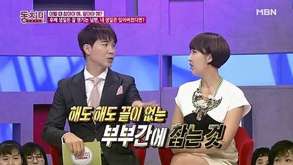 속풀이쇼 동치미.E175.160319 -2