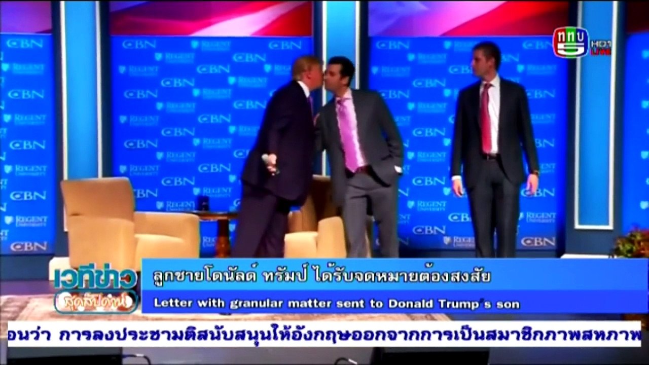 เวทีข่าวสุดสัปดาห์  Sat เสาร์  19   มีนาคม  255...