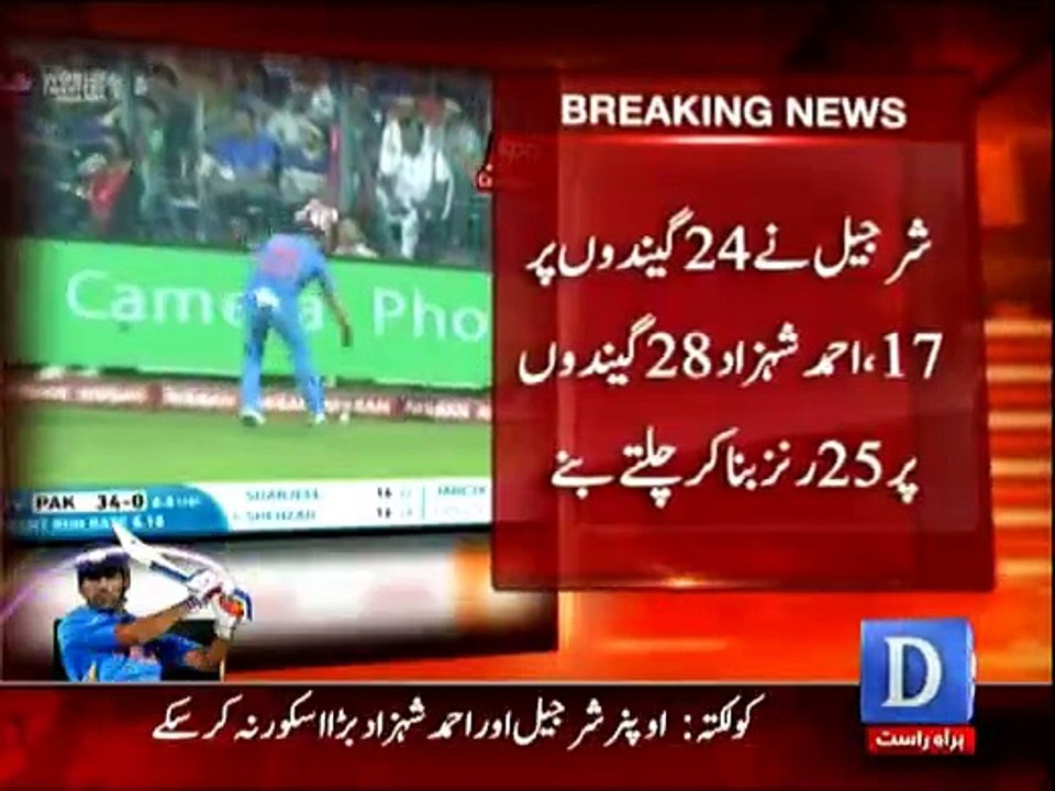 T20 World Cup 2016 Latest Update