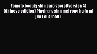 [PDF] Female beauty skin care secret(version 4) (Chinese edidion) Pinyin: nv xing mei rong