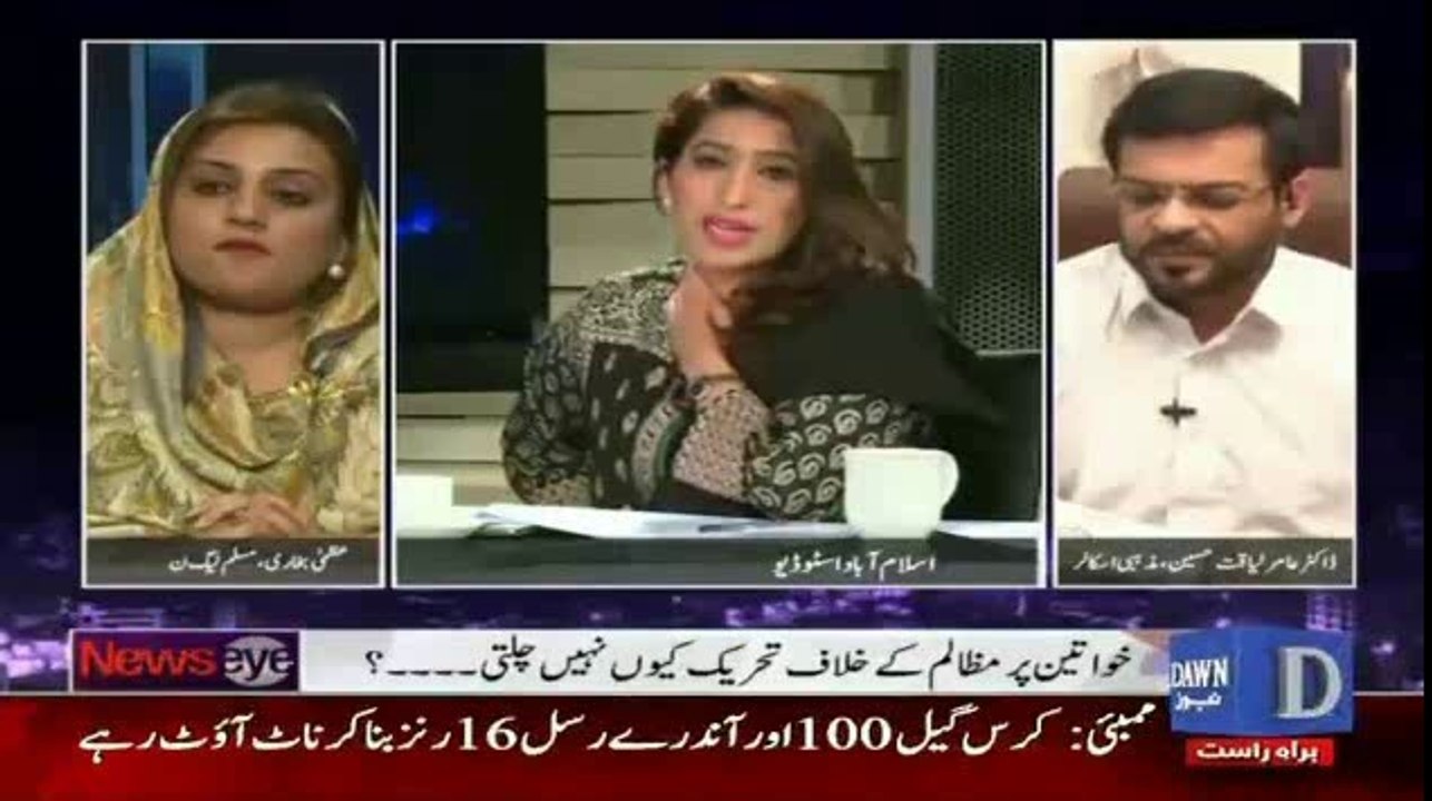 Mehar Abbasi Ka PMLN Ki Uzma Bukhari Par Tanziya Tanqeed---Kiya Baat Hai Ke Beghair Dabao Main AA Kar Ap Se Koi Bi Kaam