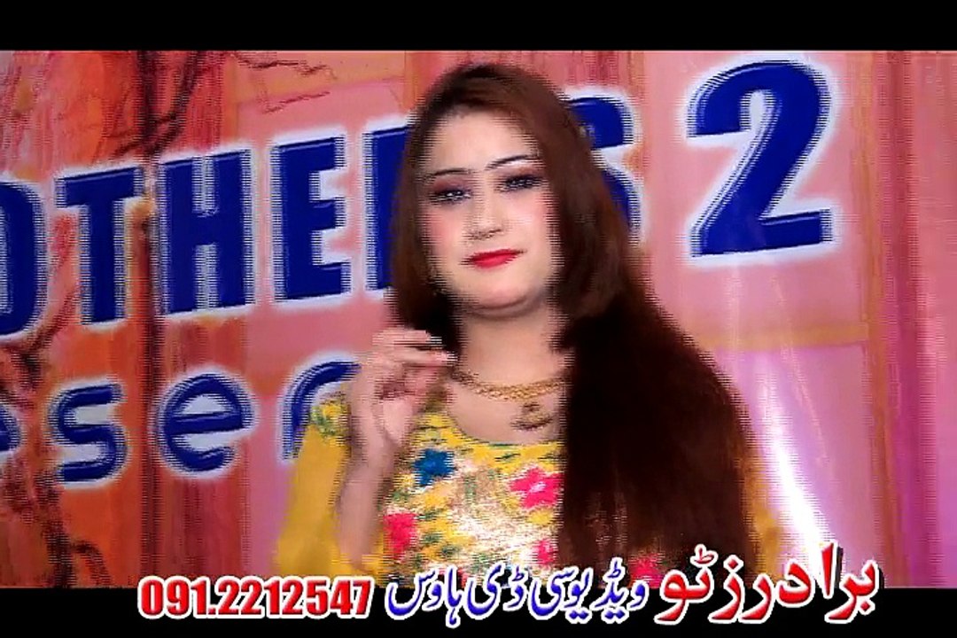 Pashto New Song 2016 - Da Pukhto Sare Obasi - Sony BiBi 2016 HD