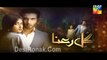 Gul E Rana Episode 19 HUM TV Drama 19 Mar 2016 P2