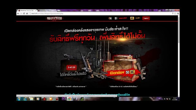 Infestation Survivor Stories(WarZ) ป๋าบิ๊กตามล่าหาสไนให้ผองเพื่อน
