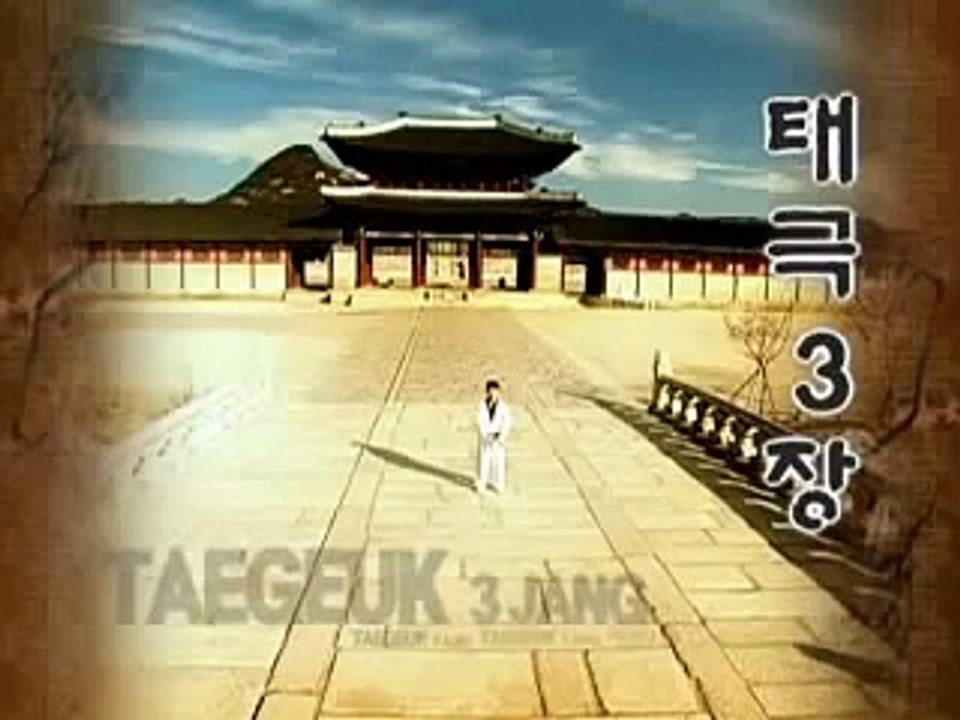 Taekwondo Poomsae Taeguk 3 ( Sam Jang )
