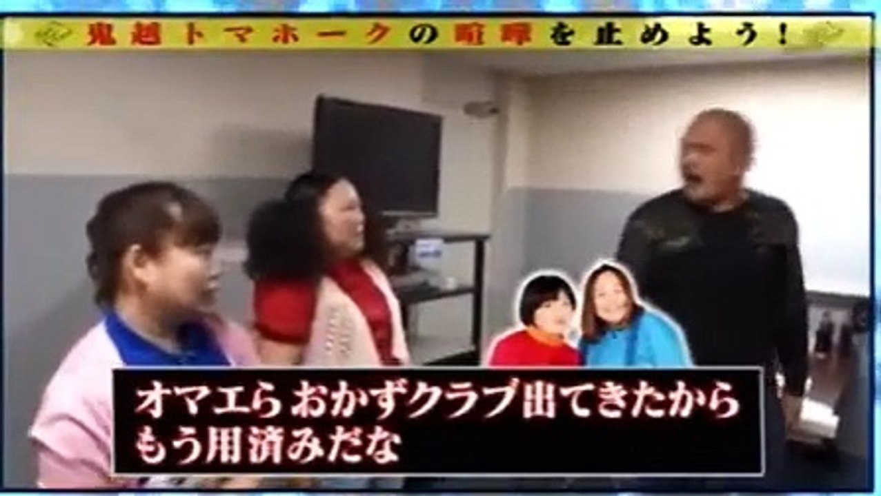 ざっくりハイタッチ【誰が止める!若手芸人が大ゲンカ!! - 16.03.19
