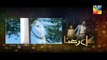 Gul E Rana Episode 19 HD Full HUM TV Drama 19 Mar 2016 - Dailymotion