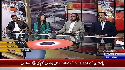 Rubaru – 19th March 2016