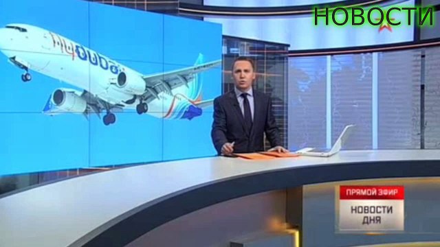 Авиакатастрофа в Ростове-на-Дону-хронология событий