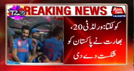 India beats Pakistan by 6 wickets