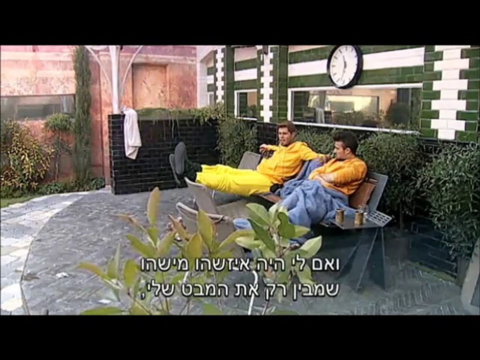 שי חי