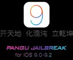 Download iOS 9.2.1 Jailbreak iOS 9.2, iOS 9.2.1 Download Cydia Voor 9.2 jailbreak Pangu9 Ongestoord